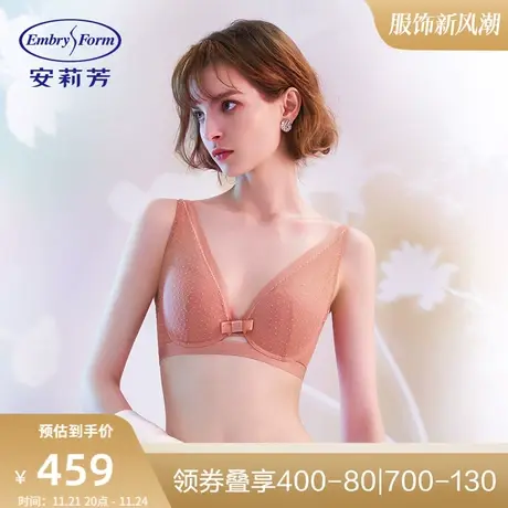【轻柔杯】安莉芳薄款有钢圈收副乳文胸女蕾丝小胸大胸皆可穿内衣图片