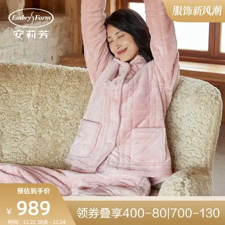 安莉芳冬季加厚珊瑚绒暖衣睡衣套装男女情侣同款一公里家居服图片