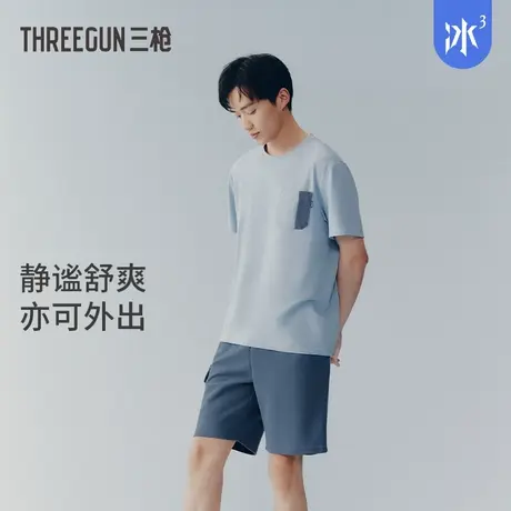 【冰立方】三枪凉感睡衣男夏季新品薄款短袖短裤撞色可外穿家居服商品大图