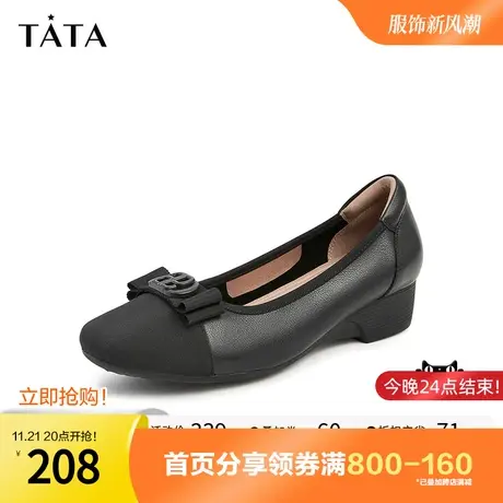 Tata他她时尚复古浅口单鞋低跟女鞋一脚蹬鞋春季商场奥莱WJK01AQ2图片