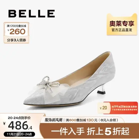 百丽蝴蝶结细高跟鞋女秋季女鞋新款鞋子仙女风单鞋BD401CQ3图片