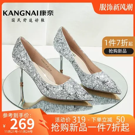 康奈女鞋春季新款尖头细跟主纱婚鞋气质新娘鞋秀禾婚纱单鞋高跟鞋图片