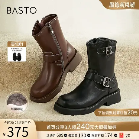 百思图23冬商场新款复古港风机车时装靴加绒粗跟女中筒靴CDD31DZ3图片