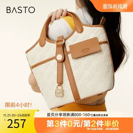百思图奥莱2023秋季新款商场同款通勤水桶包单肩斜挎包X3014CX3图片