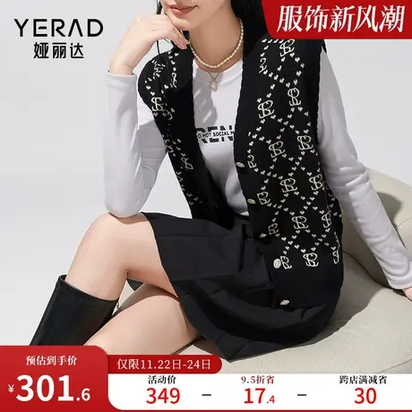 娅丽达菱形格v领针织马甲背心女春装2024新款设计感坎肩开衫上衣商品大图