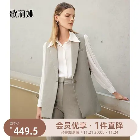 歌莉娅外套女装春秋新款翻驳领宽松型马甲通勤外搭背心1A8C6A620图片