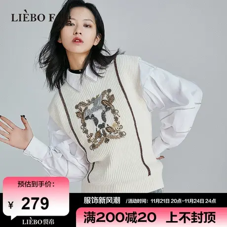 裂帛LIEBOFeng原创设计复古立体刺绣米白色百搭无袖马甲毛织背心商品大图