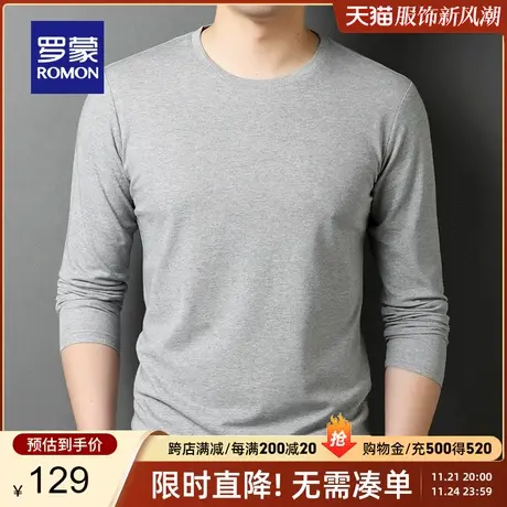 【官方正品】罗蒙男士休闲长袖T恤2023春季新款中青年圆领打底衫图片