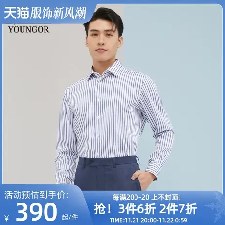 雅戈尔男士长袖衬衫春季新款官方商务休闲商场同款免烫衬衫S1724图片