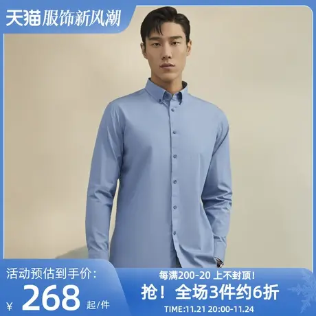 雅戈尔奥莱 男装水洗牛仔长袖衬衫秋新款休闲纯棉舒适衬衣商品大图