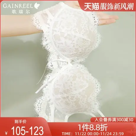 【提拉小蕾丝】歌瑞尔春季新品小胸聚拢显大内衣女防下垂文胸套装商品大图
