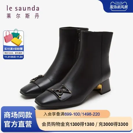 莱尔斯丹春季新款商场同款时尚饰扣方头拉链短靴女鞋4T44705图片