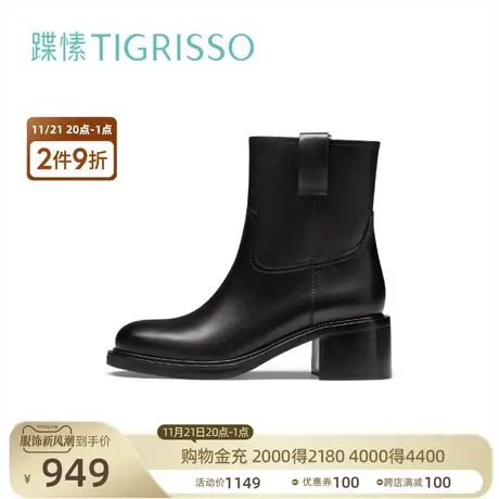 蹀愫冬厚底增高拼接牛皮时装靴粗跟女鞋靴子TA43781-14商品大图