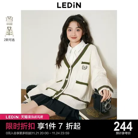 乐町学院风毛衣外套2023秋季新款针织衫撞色V领开衫女内搭背心图片