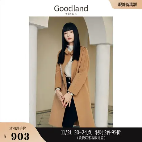 Goodland美地女装冬季立领绵羊毛双面毛呢大衣摩登通勤长款外套商品大图