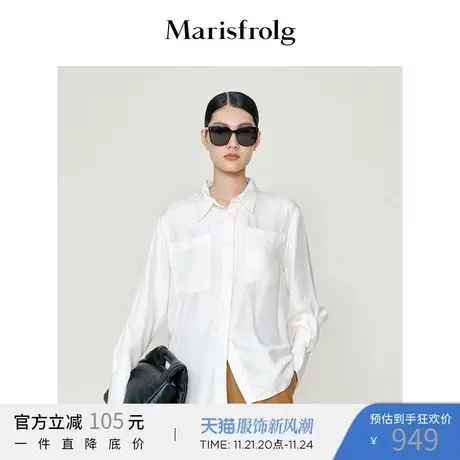 【奥莱清仓】玛丝菲尔衬衫商品大图