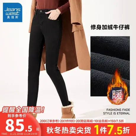 VT真维斯女装 2023冬季新款 时尚潮流休闲加绒牛仔九分裤商品大图