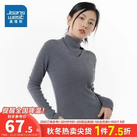 LR真维斯早秋高级感长袖上衣打底衫内搭毛衣设计感女小众针织衫潮商品大图