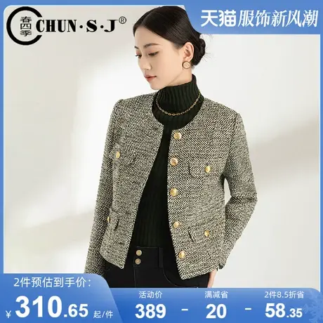 复古绿色羊毛粗花呢小香风外套女2023冬季厚高级感小个子短款上衣图片