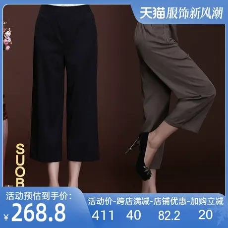 轻奢重磅真丝七分裤2025夏百搭桑蚕丝直筒裤宽松大码休闲女裤商品大图