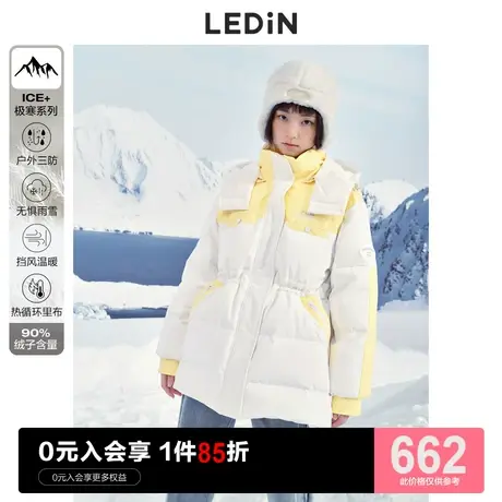 乐町撞色中长款羽绒服休闲冬季新款羽绒女宽松时尚小个子设计感图片
