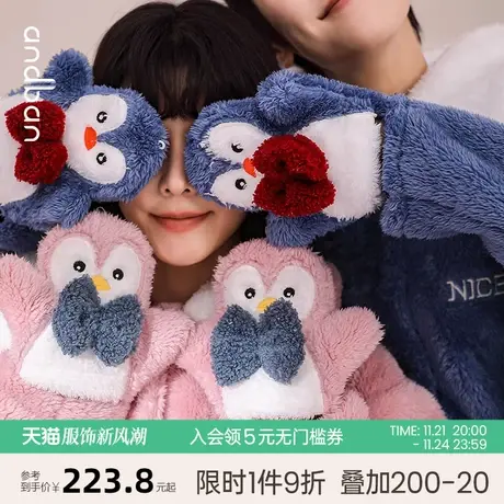 安之伴冬季加绒睡衣女珊瑚绒加厚新款卡通企鹅连帽家居服休闲套装图片