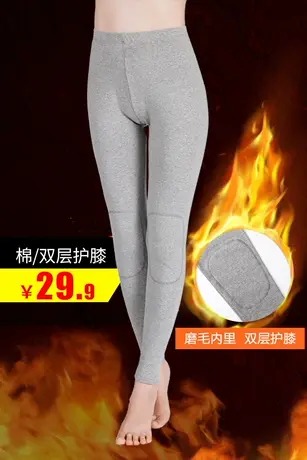 秋裤女内穿纯棉裆加厚衬裤线裤棉毛裤秋冬护膝保暖绒裤图片