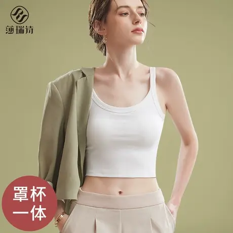 美背吊带小背心女外穿夏季薄款内衣带胸垫一体式文胸打底内搭抹胸商品大图