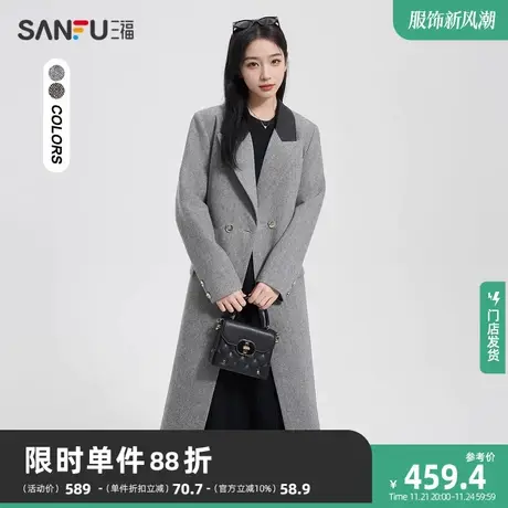 三福大衣女秋冬新款女装2023高级感翻领收腰宽松毛呢外套厚476545图片