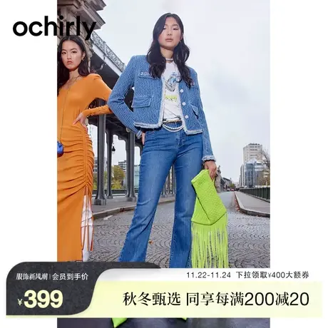 黑标系列 欧时力 莱赛尔喇叭牛仔裤女2023新款秋装高腰休闲显瘦图片