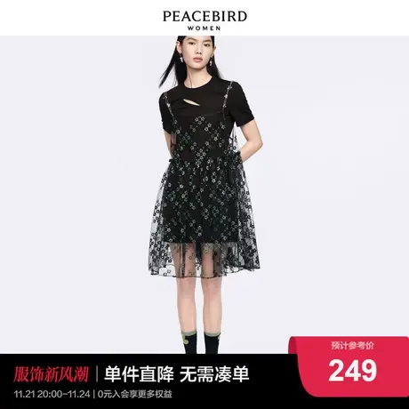 太平鸟2022年春新款两件套珠片绣连衣裙A2FAC1625图片