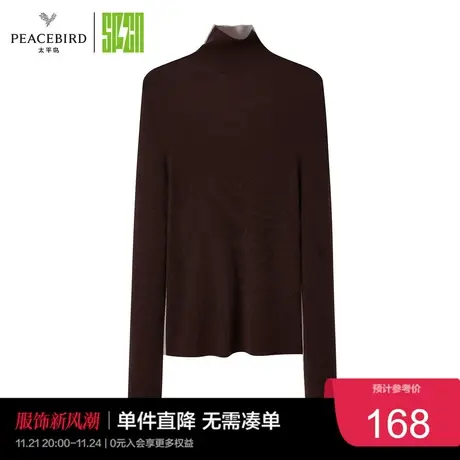 太平鸟SPCN系列年冬季新款阴阳撞色无缝毛套衫奥莱商品大图