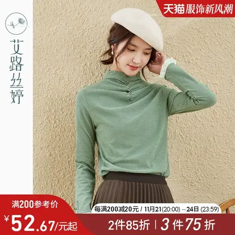 艾路丝婷半高领褶皱长袖T恤女2023年冬季新款洋气修身内搭打底衫商品大图