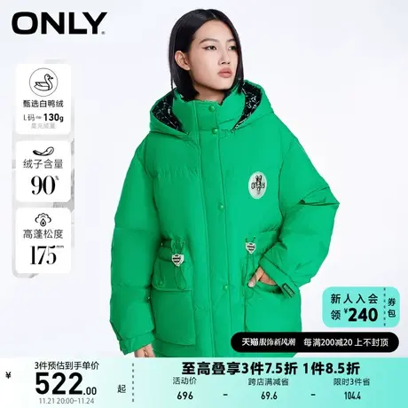 ONLY奥莱冬季时尚潮流双面穿90白鸭绒短款羽绒服女商品大图