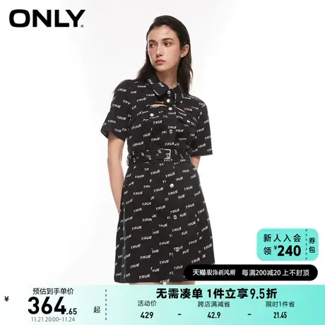 ONLY奥莱2023夏季新款潮酷字母满印高腰A字短款连衣裙图片
