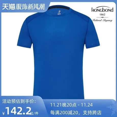 红邦创衣 2023藏蓝色新品菱形鸟眼弹力速干舒适短袖运动衫青年T恤图片