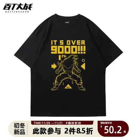 动漫短袖男生七龙珠孙悟空印花二次元漫画周边体恤衫纯棉大码上衣商品大图