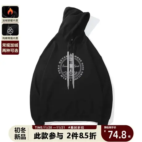 美式vibe复古卫衣小众设计感春秋装oversize落肩慵懒风色外套男图片