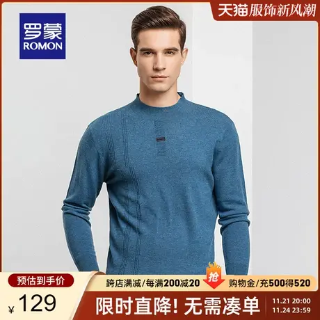 【断码清仓】罗蒙纯羊毛针织衫男冬季打底衫毛衣薄款半高领羊毛衫图片