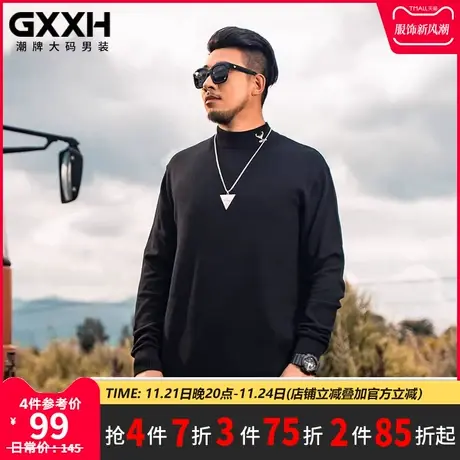 GxxH潮牌大码男装胖子宽松黑色加肥加大毛衣高领绣花针织衫秋冬季商品大图