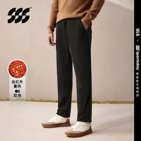HLA/海澜之家sportsday荣耀马术运动休闲裤2023秋冬远红外直筒男商品大图