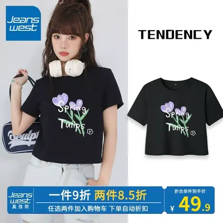 KV真维斯黑色短袖t恤女夏季2023年新款 简约别致正肩纯棉短款上衣商品大图