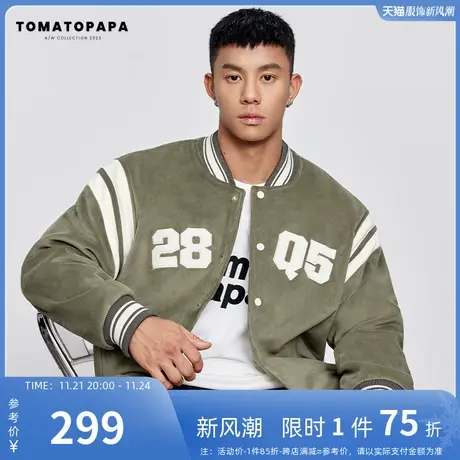TOMATOPAPA秋冬棒球衣外套潮流开衫夹克青年学生百搭运动简约上衣图片