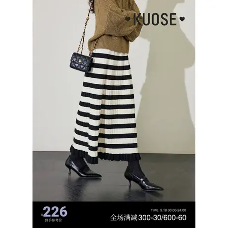 阔色黑白条纹针织半身裙女2023新款秋冬毛衣裙高腰复古坑条长裙子图片