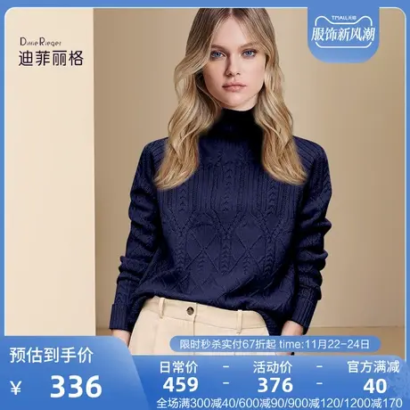 迪菲丽格气质通勤半高领毛衣女2023年新款冬季宽松保暖打底针织衫图片