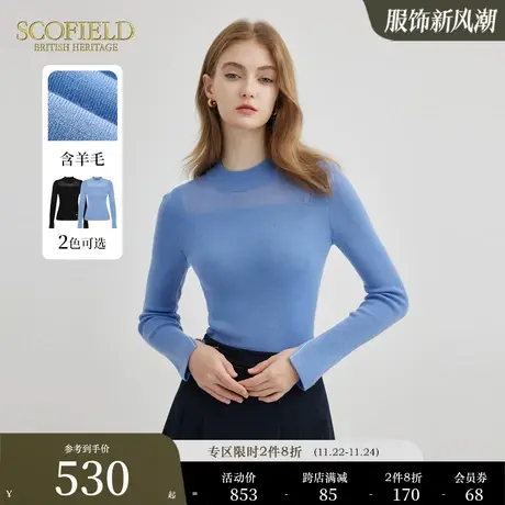 【含羊毛】Scofield圆领层次感优雅长袖针织衫女装春季毛衣上衣图片