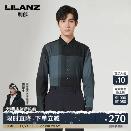 利郎官方 长袖衬衫男士色织格子刺绣修身2023秋季商务休闲衬衣男商品大图