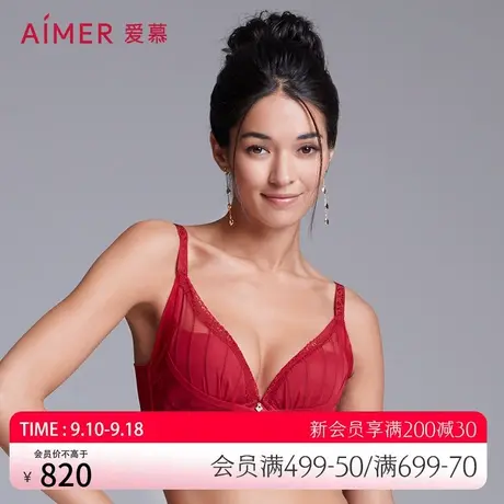 爱慕美体内衣女水袋杯小胸聚拢文胸加厚模杯舒适包容AD14431商品大图