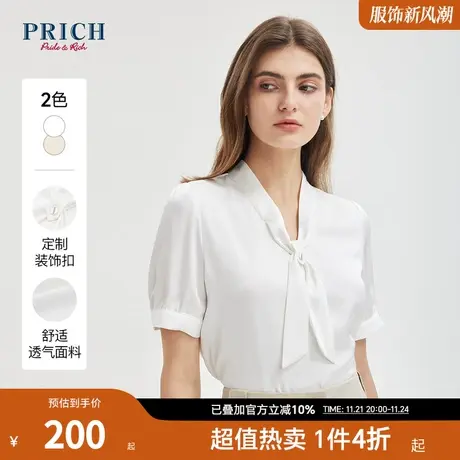 【商场同款】PRICH2023夏季新款系带领白色法式百搭短袖衬衫女商品大图