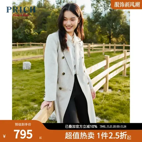 PRICH【商场同款】冬季新款气质中长款绵羊毛呢大衣外套商品大图